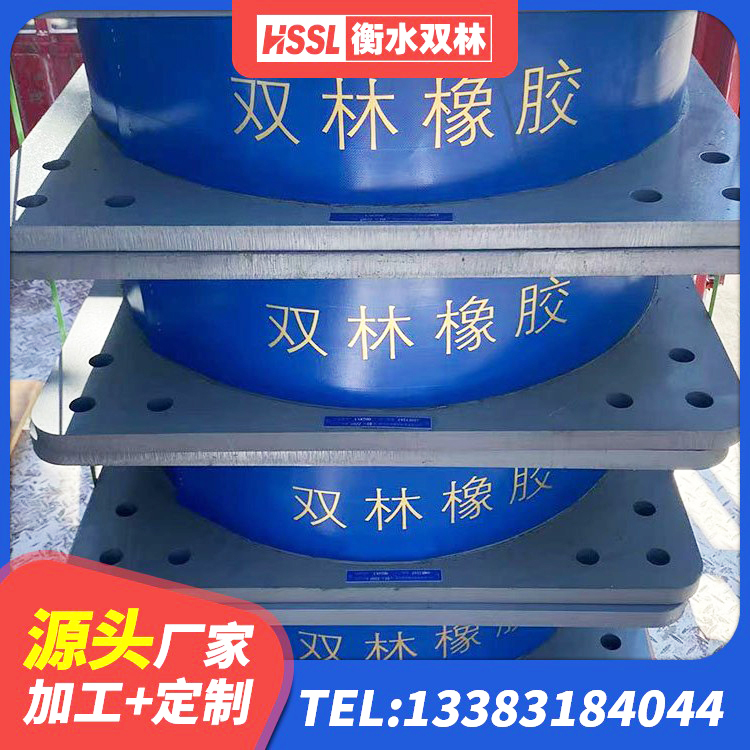 榆次区建筑高阻尼橡胶隔震支座HDR600厂家 榆次区LRB800隔震支座生产厂家 榆次区LNG隔震支座 榆次区LNR1500天然橡胶隔震支座源头工厂 - 第4张