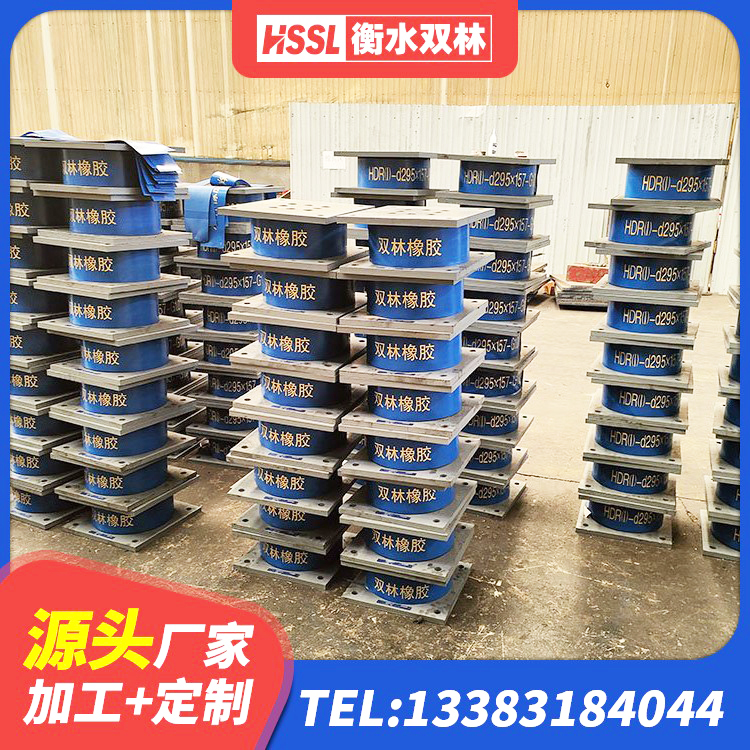 榆次区LRB600隔震支座多少钱 榆次区隔震支座LRB500厂家 榆次区铅芯支座生产厂家 榆次区建筑橡胶隔震支座 - 第2张