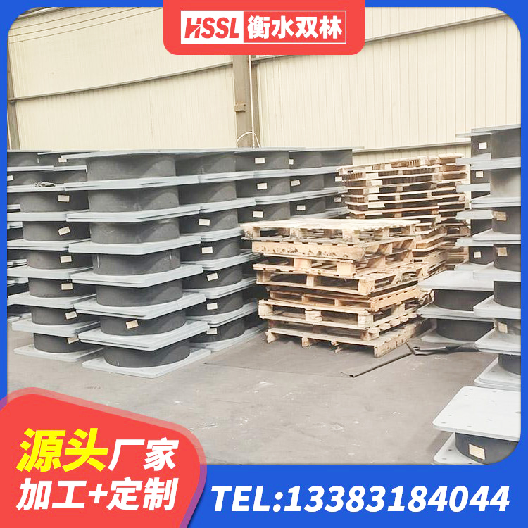 榆次区建筑减震支座价格 榆次区有铅芯隔震支座多少钱 榆次区LNR800天然隔震支座什么价格 榆次区房屋建筑橡胶隔震支座厂家 - 第2张