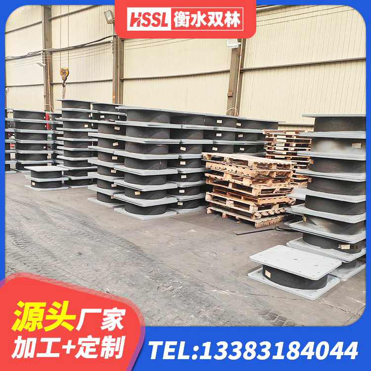 榆次区建筑隔震支座多少钱 榆次区受力的橡胶隔震支座厂家 榆次区LRB1500橡胶隔震支座生产厂家 榆次区减振隔震支座 - 第6张