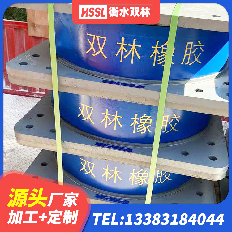 榆次区LNR系列水平分散型橡胶隔震支座厂家 榆次区建筑连廊橡胶隔震支座厂家 榆次区LRB1200橡胶隔震支座什么价格 榆次区HDR高阻尼支座厂家 - 第8张