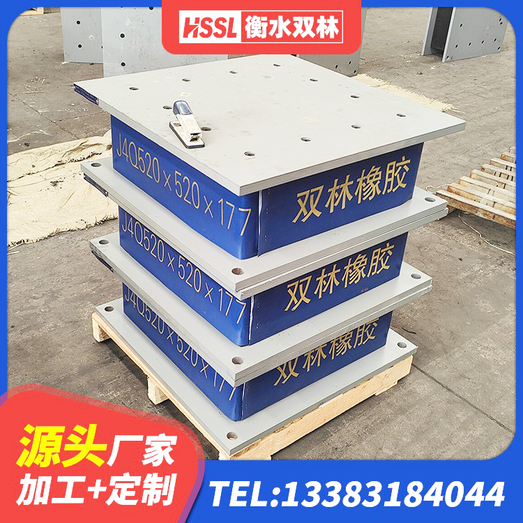 榆次区房屋建筑抗震支座生产厂家 榆次区天然橡胶隔震支座LRB700 榆次区LNR600隔震橡胶支座生产厂家 榆次区房屋隔震支座厂家电话 - 第5张