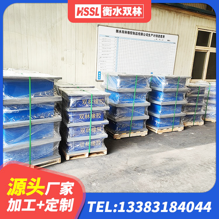 榆次区HDR700高阻尼建筑隔震支座源头工厂 榆次区高阻尼橡胶支座(HDR)厂家电话 榆次区住宅隔震支座 榆次区LRB1200隔震支座厂家 - 第1张