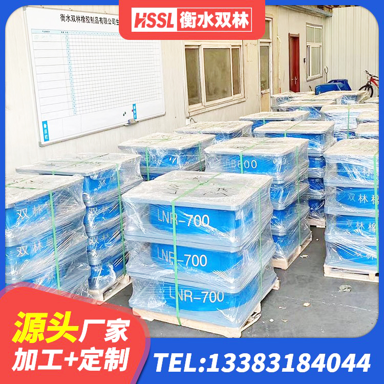 榆次区建筑隔震层隔震支座厂家 榆次区建筑隔震支座LNRD420 榆次区隔震橡胶支座厂家电话 榆次区房建橡胶抗震支座什么价格 - 第2张