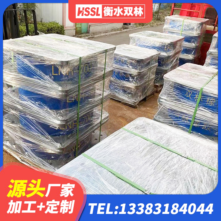 榆次区LNR700隔震支座生产厂家 榆次区民用建筑隔震支座 榆次区叠层橡胶隔震支座厂家电话 榆次区建筑高承载力隔震支座生产厂家 - 第7张