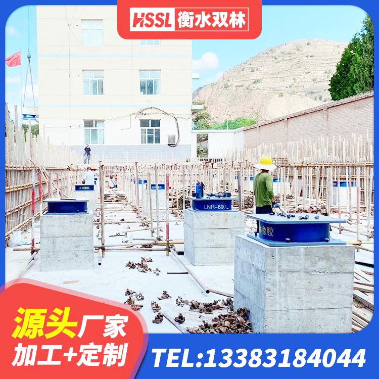 榆次区橡胶隔震支座LRB500生产厂家 榆次区较高阻尼橡胶支座厂家 榆次区HDR1500高阻尼橡胶支座多少钱 榆次区橡胶隔震支座价格厂家 - 第6张