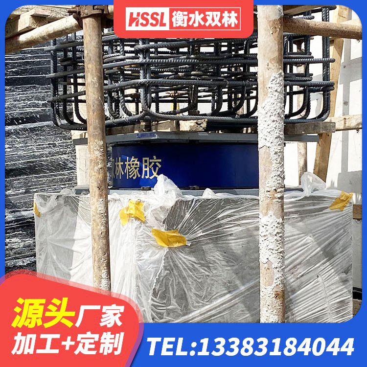 榆次区建筑减震支座价格 榆次区有铅芯隔震支座多少钱 榆次区LNR800天然隔震支座什么价格 榆次区房屋建筑橡胶隔震支座厂家 - 第1张