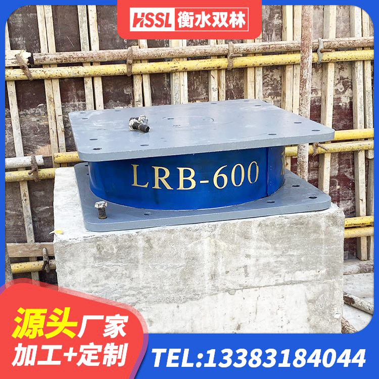 榆次区LNR系列支座厂家 榆次区房屋建筑支座源头工厂 榆次区减橡胶隔震支座厂商 榆次区高阻尼变刚度支座 - 第4张