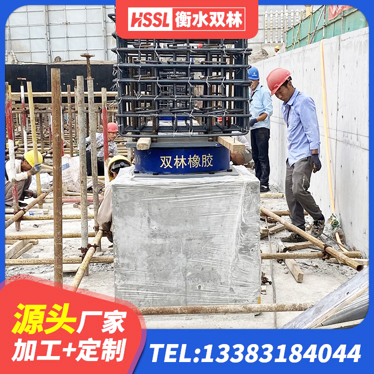 榆次区LNR700隔震支座生产厂家 榆次区民用建筑隔震支座 榆次区叠层橡胶隔震支座厂家电话 榆次区建筑高承载力隔震支座生产厂家 - 第1张