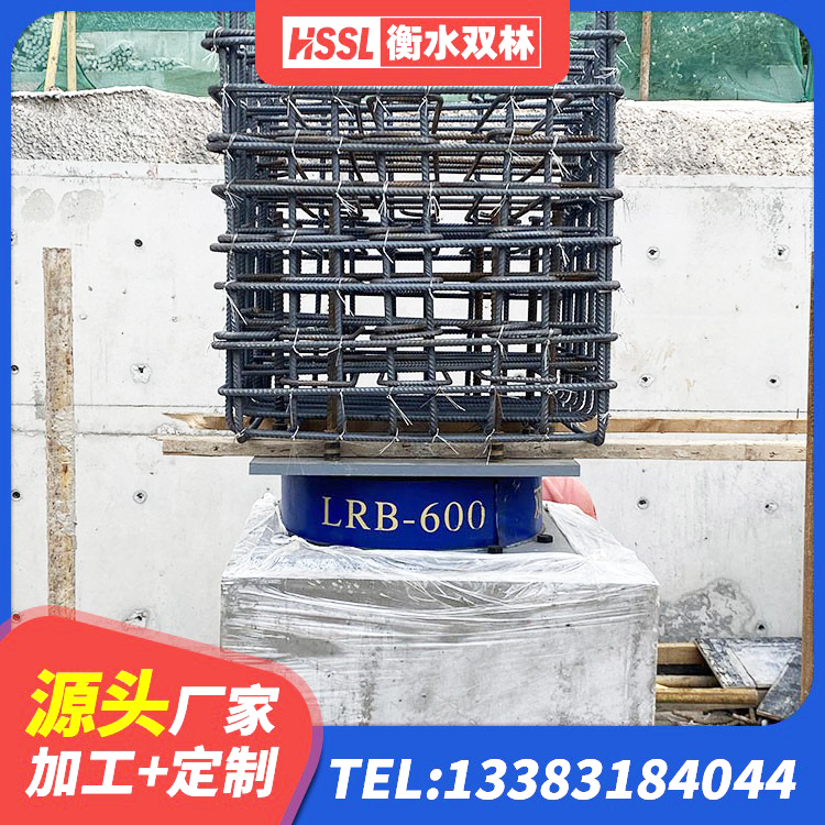 榆次区建筑隔震层隔震支座厂家 榆次区建筑隔震支座LNRD420 榆次区隔震橡胶支座厂家电话 榆次区房建橡胶抗震支座什么价格 - 第1张