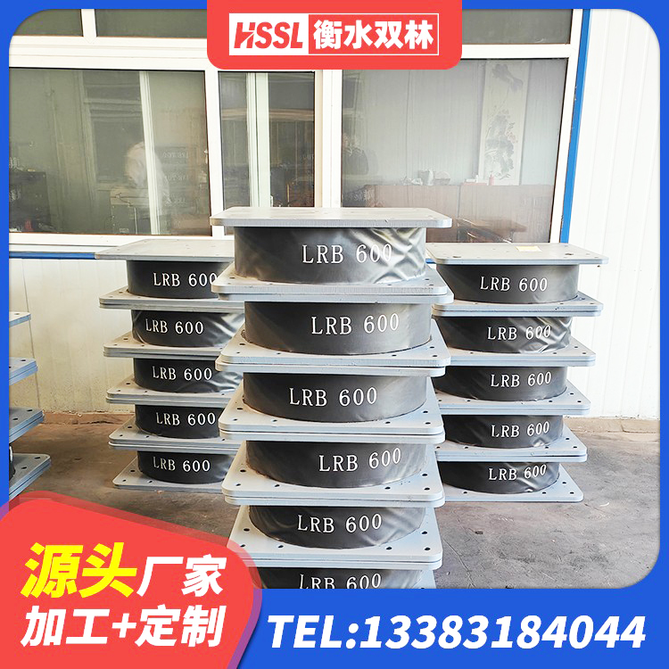 榆次区房屋建筑抗震支座生产厂家 榆次区天然橡胶隔震支座LRB700 榆次区LNR600隔震橡胶支座生产厂家 榆次区房屋隔震支座厂家电话 - 第6张