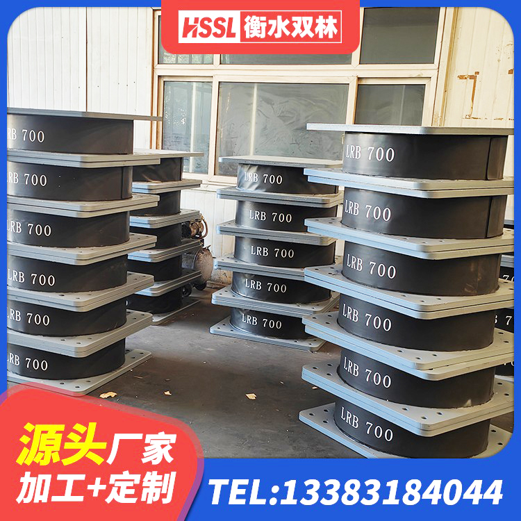 榆次区建筑减震和抗震支座厂家 榆次区LNR1300橡胶隔震支座厂家电话 榆次区建筑减震隔震支座工厂厂家 榆次区组合隔震支座 - 第7张