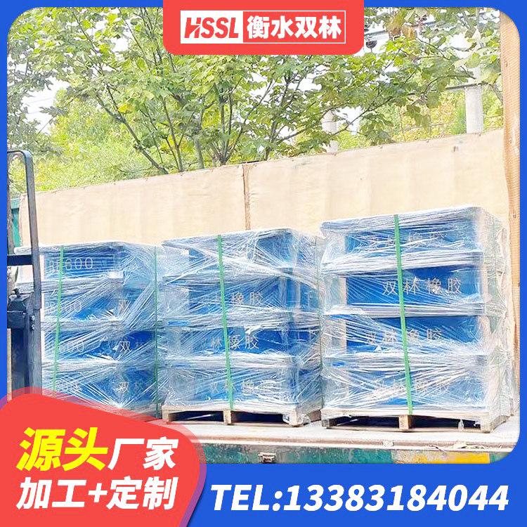榆次区建筑隔震层隔震支座厂家 榆次区建筑隔震支座LNRD420 榆次区隔震橡胶支座厂家电话 榆次区房建橡胶抗震支座什么价格 - 第4张