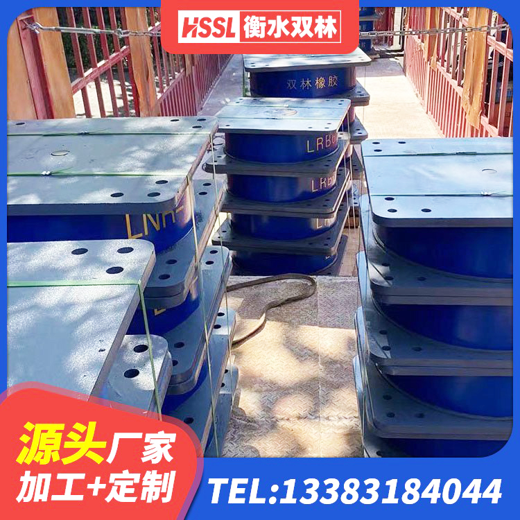 榆次区HDR700高阻尼建筑隔震支座源头工厂 榆次区高阻尼橡胶支座(HDR)厂家电话 榆次区住宅隔震支座 榆次区LRB1200隔震支座厂家 - 第7张