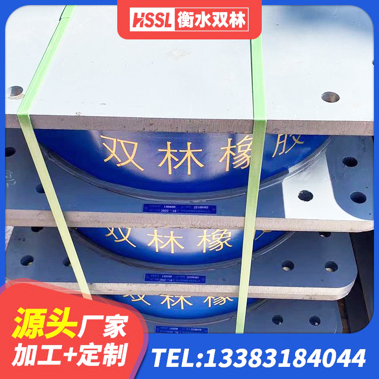 榆次区建筑减震和抗震支座厂家 榆次区LNR1300橡胶隔震支座厂家电话 榆次区建筑减震隔震支座工厂厂家 榆次区组合隔震支座 - 第4张