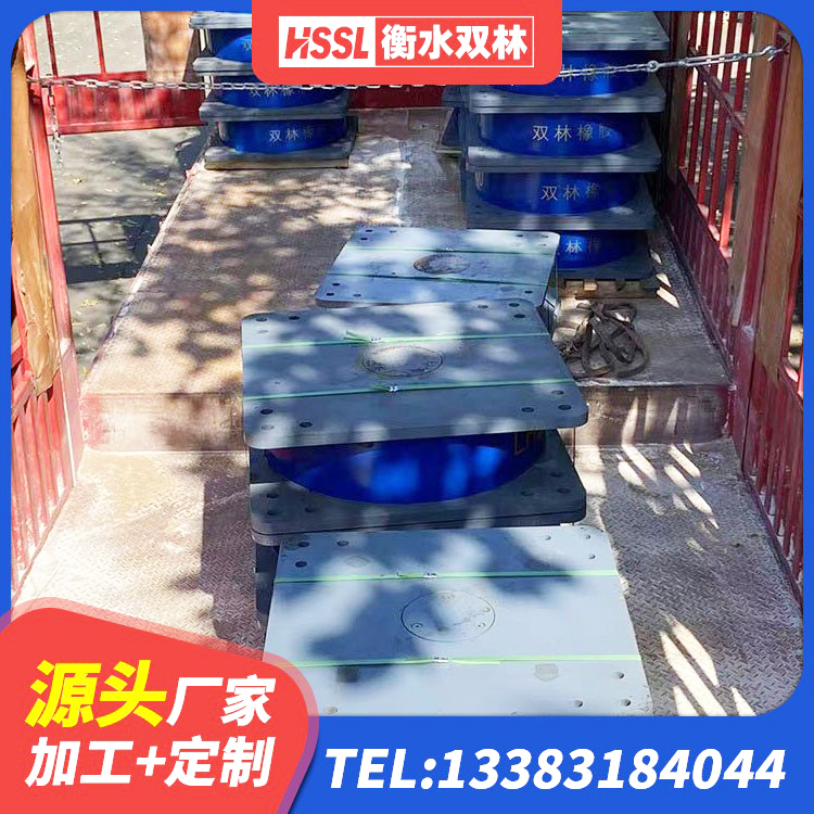 榆次区LNR系列支座厂家 榆次区房屋建筑支座源头工厂 榆次区减橡胶隔震支座厂商 榆次区高阻尼变刚度支座 - 第5张
