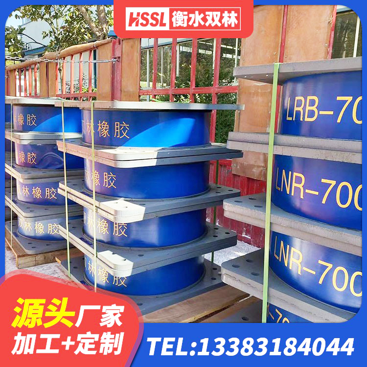 榆次区建筑高阻尼橡胶隔震支座HDR600厂家 榆次区LRB800隔震支座生产厂家 榆次区LNG隔震支座 榆次区LNR1500天然橡胶隔震支座源头工厂 - 第3张