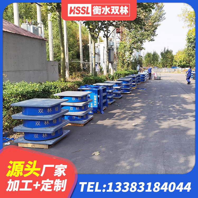 榆次区房屋建筑抗震支座生产厂家 榆次区天然橡胶隔震支座LRB700 榆次区LNR600隔震橡胶支座生产厂家 榆次区房屋隔震支座厂家电话 - 第1张