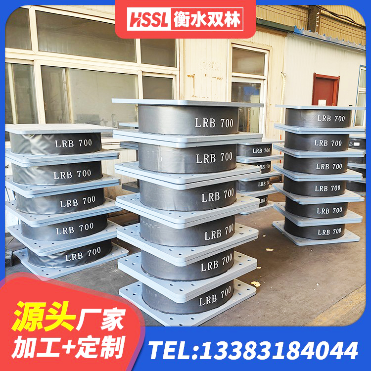 榆次区橡胶隔震支座LRB500生产厂家 榆次区较高阻尼橡胶支座厂家 榆次区HDR1500高阻尼橡胶支座多少钱 榆次区橡胶隔震支座价格厂家 - 第3张
