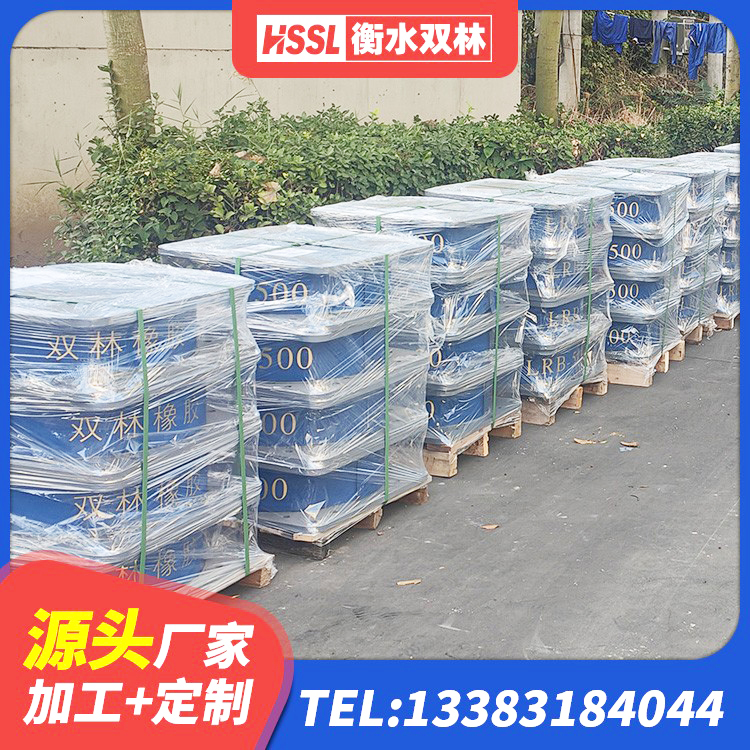 榆次区建筑隔震支座多少钱 榆次区受力的橡胶隔震支座厂家 榆次区LRB1500橡胶隔震支座生产厂家 榆次区减振隔震支座 - 第2张