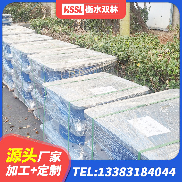 榆次区建筑隔震层隔震支座厂家 榆次区建筑隔震支座LNRD420 榆次区隔震橡胶支座厂家电话 榆次区房建橡胶抗震支座什么价格 - 第9张