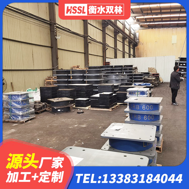 榆次区LNR600橡胶支座厂家 榆次区建筑矩形高阻尼橡胶隔震支座 榆次区HDR1300高阻尼橡胶隔震支座 榆次区LNR300天然橡胶隔震支座厂家 - 第8张