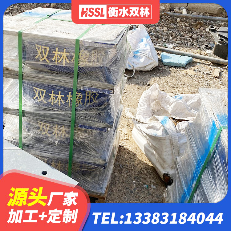 榆次区LRB600隔震支座多少钱 榆次区隔震支座LRB500厂家 榆次区铅芯支座生产厂家 榆次区建筑橡胶隔震支座 - 第7张