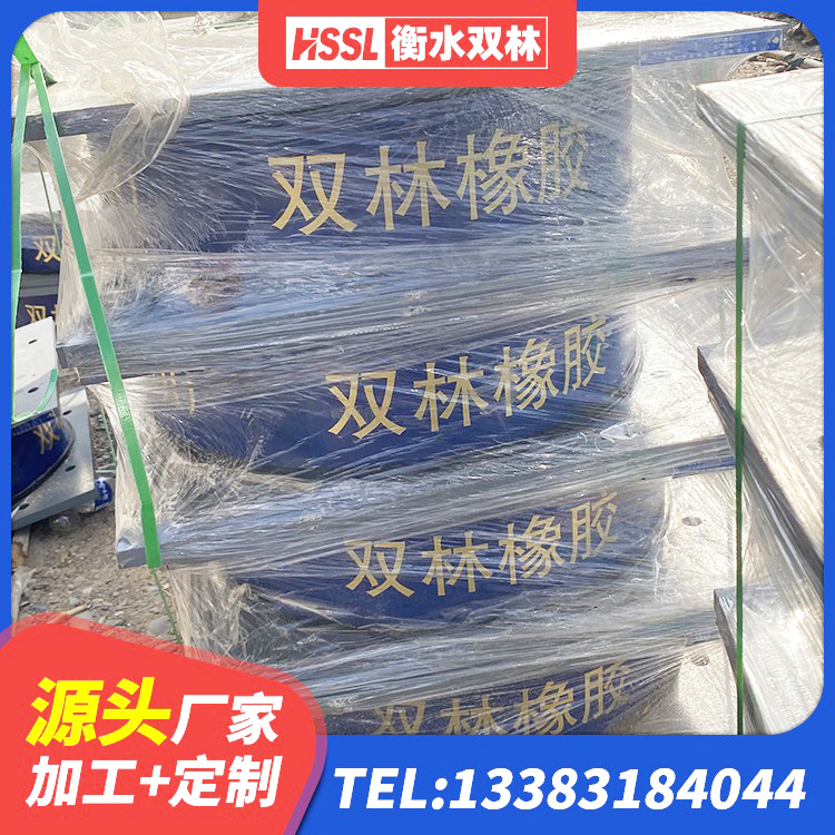 榆次区建筑隔震层隔震支座厂家 榆次区建筑隔震支座LNRD420 榆次区隔震橡胶支座厂家电话 榆次区房建橡胶抗震支座什么价格 - 第7张